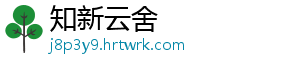 《哈利·波特魔法觉醒:如何阅读、阅读、抽卡和分享》 UKg4.你可以理解为抽卡-知新云舍